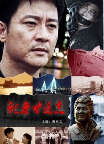等待社长的妻子