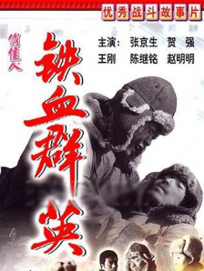 等待社长的妻子